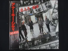 2025年最新】アナーキー レコードの人気アイテム - メルカリ