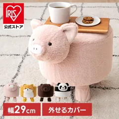 60's〜70'sヴィンテージ 】OMASA アニマルフット スツール・ブタ 2026