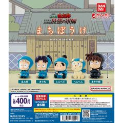 劇場版 忍たま乱太郎 ドクタケ忍者隊最強の軍師 まちぼうけ　全5種フルコンプセット【00】ガチャ