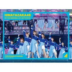 や*イ様 日向坂46　５回目のひな誕祭DVD Amazon.co.jp: 日向坂46 5周年記念MEMORIAL LIVE ～5回目のひな