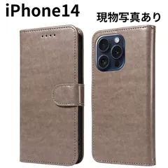 iPhone14ケース 手帳型 グレー ブラウン スタンド機能 カード収納  アイフォン14 耐衝撃 落下防止 防塵 全面保護 マグネット おしゃれ 人気 おすすめ スマホケース アイホン14 上質 b10