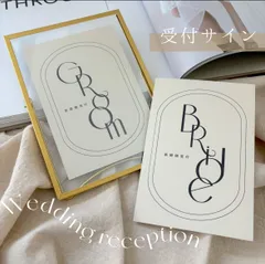 受付サイン｜結婚式 披露宴 受付 テーブルナンバー 席次表 芳名帳 席札 エンボス紙