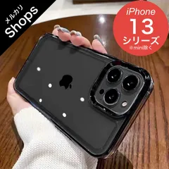 【iPhone13/iPhone13ProMax】耐衝撃 カメラレンズ保護カバー フレームメッキ塗装 ハイブリッドハードケース（クリア/ブラック）SALE②