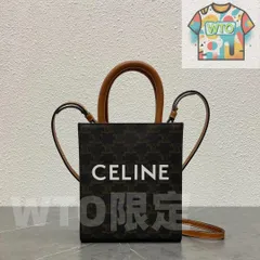 セリーヌ バーティカルカバ トリオンフ ショルダーバッグ 2way バッグ-WTO輸入2