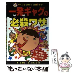 2025年最新】つぼい_ひろきの人気アイテム - メルカリ