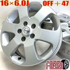 中古 16インチ アルミ 日産 ニッサン ラフェスタハイウェイスター 純正 4本セット ラフェスタ キックス ラフェスタ アルミホイール 中古アルミホイール 中古ホイール 中古ホイル 純正ホイール ホイール ホイル