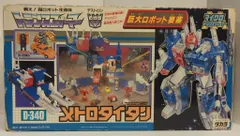 2025年最新】メトロタイタンの人気アイテム - メルカリ