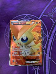 予約販売品】 リザードン 旧裏 プロモ とりかえっこ ポケモン