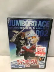 2024年最新】ジャンボーグa dvdの人気アイテム - メルカリ