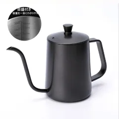 訳あり　コーヒードリップポット580ml 目盛付き 細口 ポット コーヒーポット ドリップポット アウトドア IH　直火 黒 キャンプ用 約2-3杯分 ストーブ用　おしゃれ コーヒー グッズ ケトル ステンレスケトル コーヒーケトル コーヒー器具