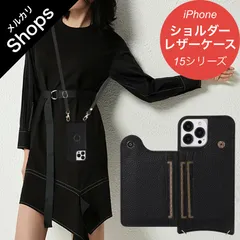 【iPhone15Plus/iPhone15Pro/iPhone15ProMax】ケース スマホ 携帯 ショルダー アイフォン ストラップ おしゃれ アイホン カバー プラス リング 付き スタンド カードケース 収納（ブラック）SALE②