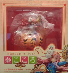 キューズQ、フィギュア「東方Project “表情豊かなポーカー