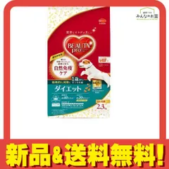 ビューティープロ ドッグ ダイエット 1歳から 2.3kg 
