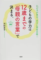 2023年最新】河村_京子の人気アイテム - メルカリ