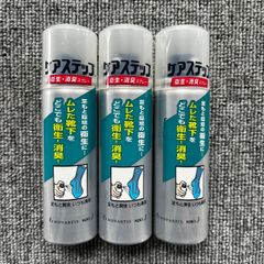 花王　ケアステップ　衛生・消臭スプレー　　携帯用　35g×3本セット