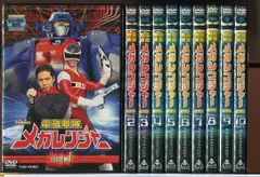 電磁戦隊メガレンジャー DVD レンタル落ち 全10巻 セット Amazon.co.jp: 電磁戦隊メガレンジャー[レンタル落ち] （全10巻