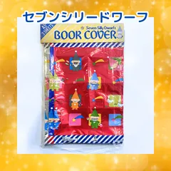 セブンシリードワーフ マスコット セット【希少】 2025年最新】サンリオ セブンシリードワーフの人気アイテム