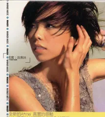張恵妹 A-mei真實 Truth2枚組