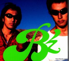 【CD】ビーズ green BMCV-8005
