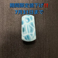 2024年最新】原石、天然石出品中の人気アイテム - メルカリ