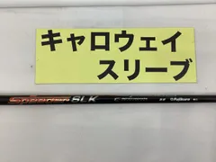 2023年最新】スピーダーslkの人気アイテム - メルカリ