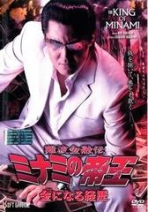 中古】 【訳あり】 【ジャケット1巻目のみ】 宇宙戦艦ヤマト 3