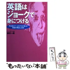 2024年最新】酒井一郎の人気アイテム - メルカリ