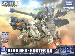 2025年最新】ゼノレックスバスターXAの人気アイテム - メルカリ
