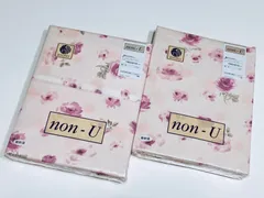 京都　西川　ブルー系　掛ふとんカバー　敷ふとんカバー　セット　新品