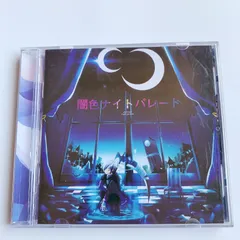 闇色ナイトパレード　まふまふ　サイン入り m55657410707_1.jpg?1725266395