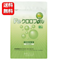 【送料無料】Feクロロフィル　サプリメント 栄養機能食品 鉄 イヌリン