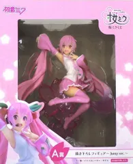2025年最新】くじ 桜ミク aの人気アイテム - メルカリ