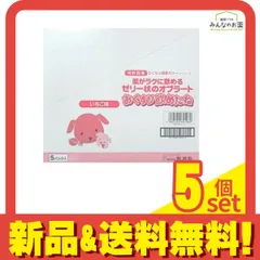 龍角散 おくすり飲めたね いちご味 200g (×5パック入) 5個セット まとめ売り