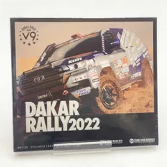 三菱 パジェロ ダカールラリー参戦26年 ヒストリーフォトブック DVD付き 三菱モータースポーツ史―ダカールラリーを中心として | 廣本 泉