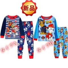✨新品✨ パウパトロール 子供パジャマ 上下セット ストライプ柄 キッズルームウェア 男の子 女の子 100/110/120/130サイズ 長袖 ルームウェア プレゼント 部屋着 パジャマ 寝巻き 綿 コットン キッズパジャマ チェイス マーシャル