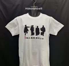 【新品未着用】サザンオールスターズ　音楽寅さん　番組TシャツLサイズ　ビンテージ Tシャツ（Yellow） | サザンオールスターズ | A!SMART