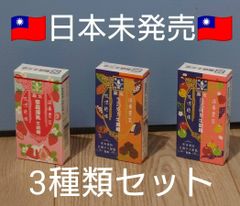 台湾限定 森永 キャラメル 3個セット