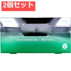 ビーグレン QuSome リフトドラゴンズシークレットマスク 2点セット