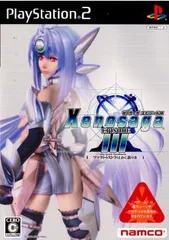 PS2ソフト ゼノサーガ エピソードIII(Xenosaga EPISODE 3) ツァラトゥストラはかく語りき バンダイナムコエンターテインメント