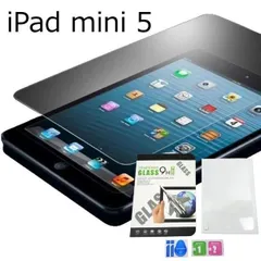 iPad mini5 強化ガラス製液晶保護フィルム シート 9H アイパッド 硝子 フィルム 画面 ガラスフィルム 保護フィルム おすすめ まだ使える アイパット ミニ ロングセラー 第5世代 互換性