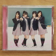 CD-ROM写真集【制服向上委員会 狙われた制服編】吉成圭子 松田ゆかり他 CD-ROM写真集【制服向上委員会 狙われた制服編】吉成圭子 松田ゆかり