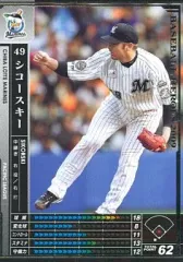 2025年最新】カード ベースボールヒーローズの人気アイテム