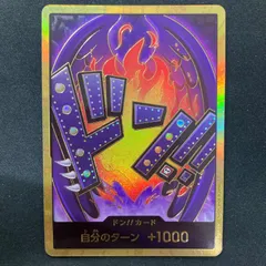 エース　スーパーパラレル　金ドンカード 5枚セット ポートガス・d・エース ドンカード (スーパーパラレル)】の買取