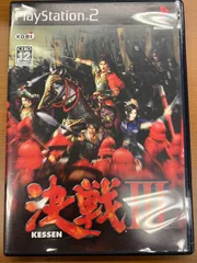 決戦 lll 3 ★ PlayStation2 PS2 ソフト