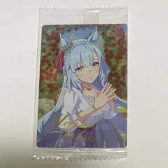 ウマ娘 プリティーダービー ツインウエハース 第8R W8-28 メジロアルダン