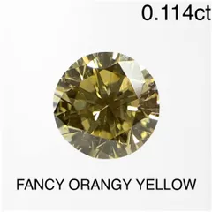 2023年最新】fancy orangeの人気アイテム - メルカリ