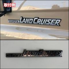 新品未使用】40 50系ランクル フロントフェンダーネームプレート 左右 