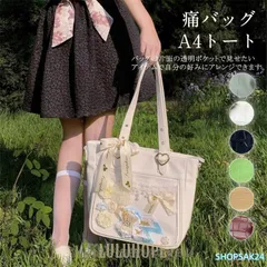 痛バッグ 推しバッグ トートバッグ ハンドバック 見せバッグ ポーチ 斜めがけ 透明 ビニール おたく 推し活 痛バ 缶バッジ おしゃれ 可愛い クリアバッグ673