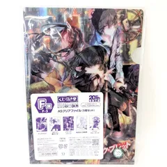 デュラララ!!! クリアファイル 予約商品8月上旬発送】デュラララ!!×2 シングルクリアファイル