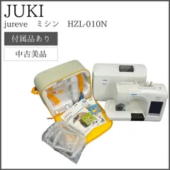 2025年最新】juki ジュレーブ hzl-010nの人気アイテム - メルカリ